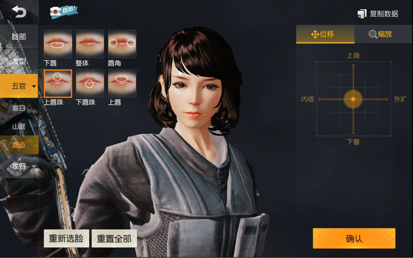荒野行动体验服新捏脸系统展示_哔哩哔哩 (゜-゜)つロ 干杯~-bilibili