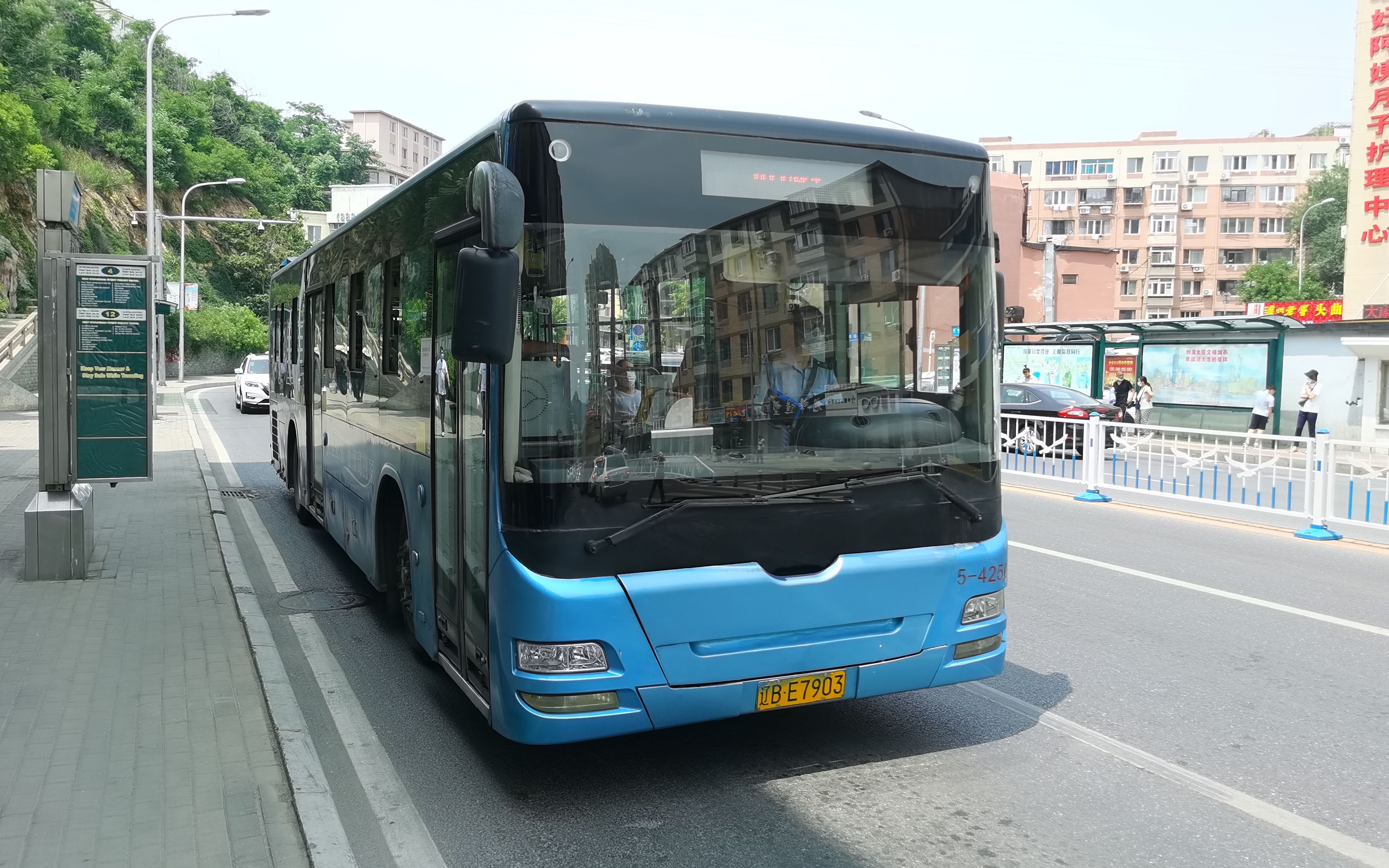 【大连公交】40路全程pov(勤俭街-林茂街)_哔哩哔哩 (゜-゜)つロ 干杯