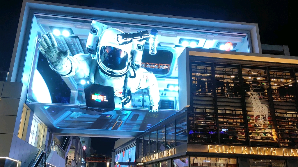 打卡三里屯的3d大屏幕