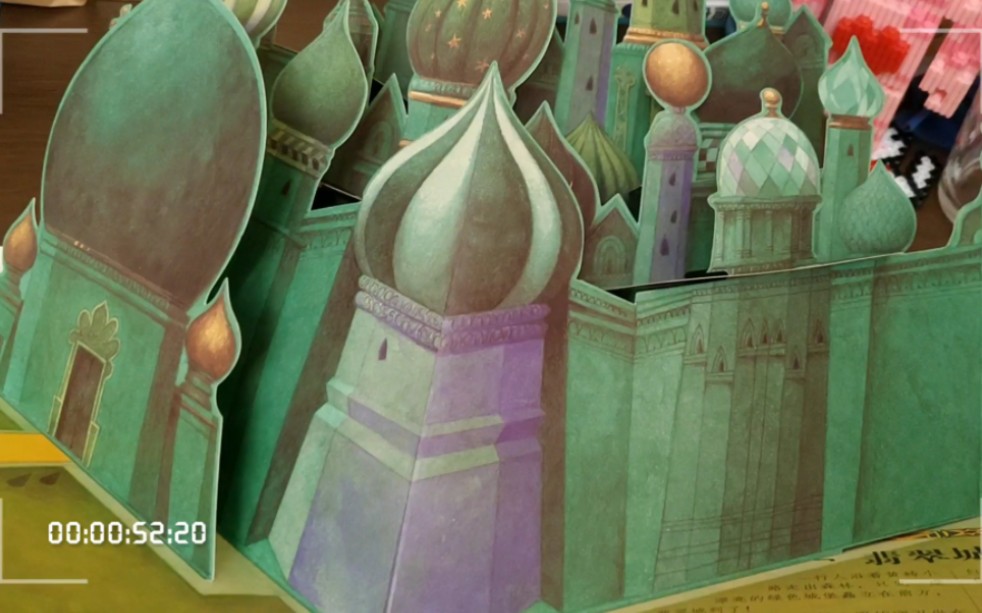 绿野仙踪 | 立体书 翻翻看