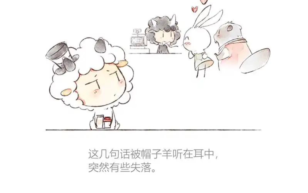 治愈系漫画,序章太可爱了.漫画推荐《从谎言开始》哔哩哔哩漫画