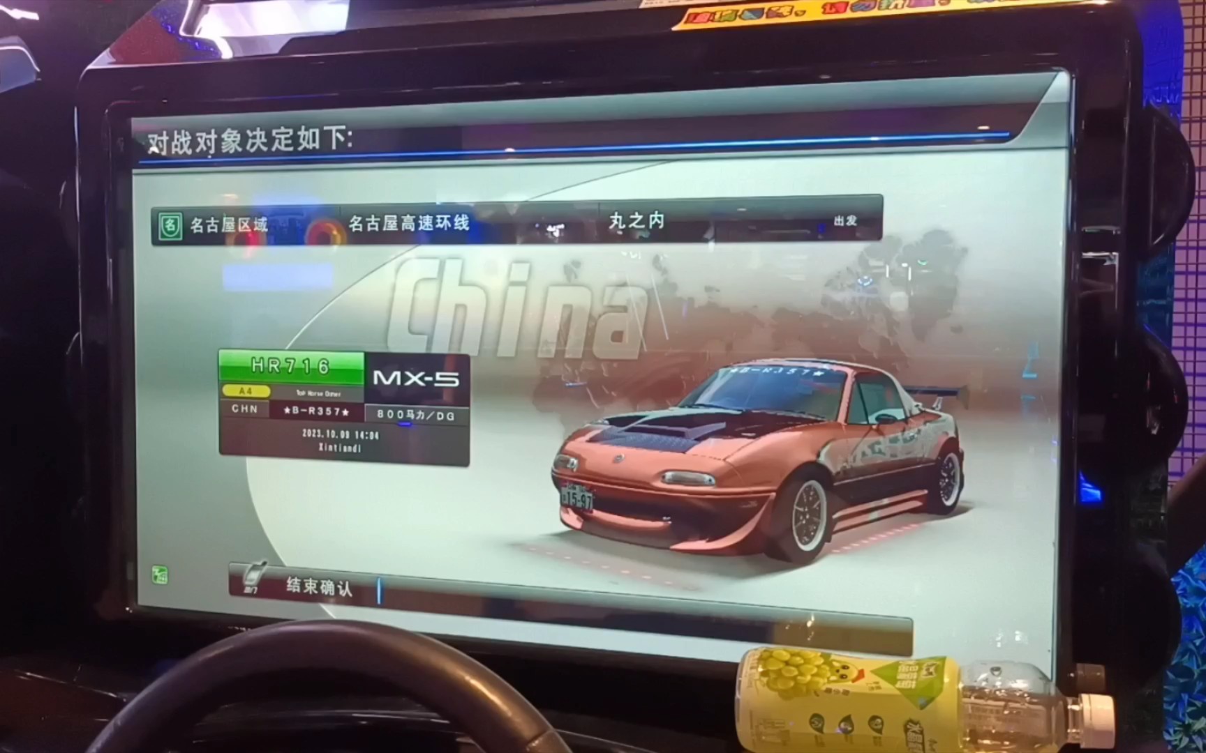 【湾岸5dx 】应观众要求打打化身(2)