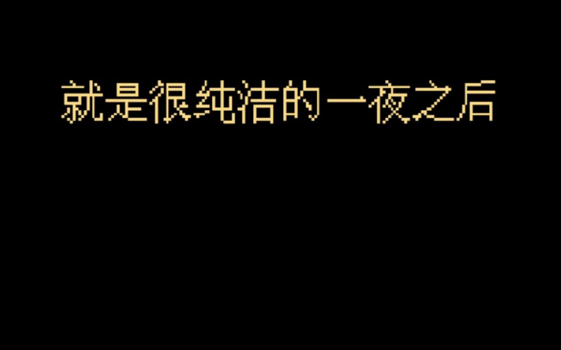 [图]碎片天空《仙剑1圆梦终曲》直播回放-1