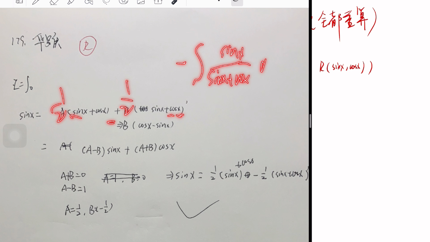 华罗庚公式华氏拆项哔哩哔哩bilibili