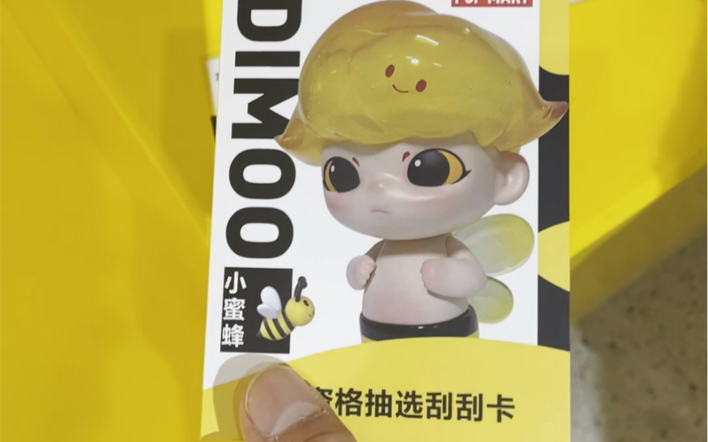 labubu滑雪dimoo夜精灵