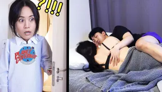 【整蛊】被亲姐姐撞见弟弟和女友在床上！？姐姐反应竟然。。。