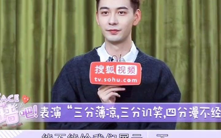 第一幕和最后一幕那光印照在他脸上 从此小说里腹黑深沉太子都有了脸哔哩哔哩bilibili