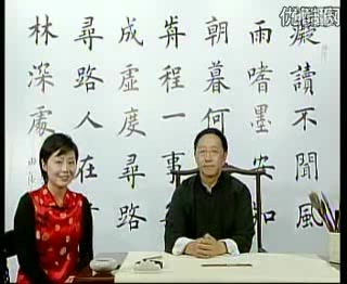 [图]每日一题 每日一字_田蕴章_001~070