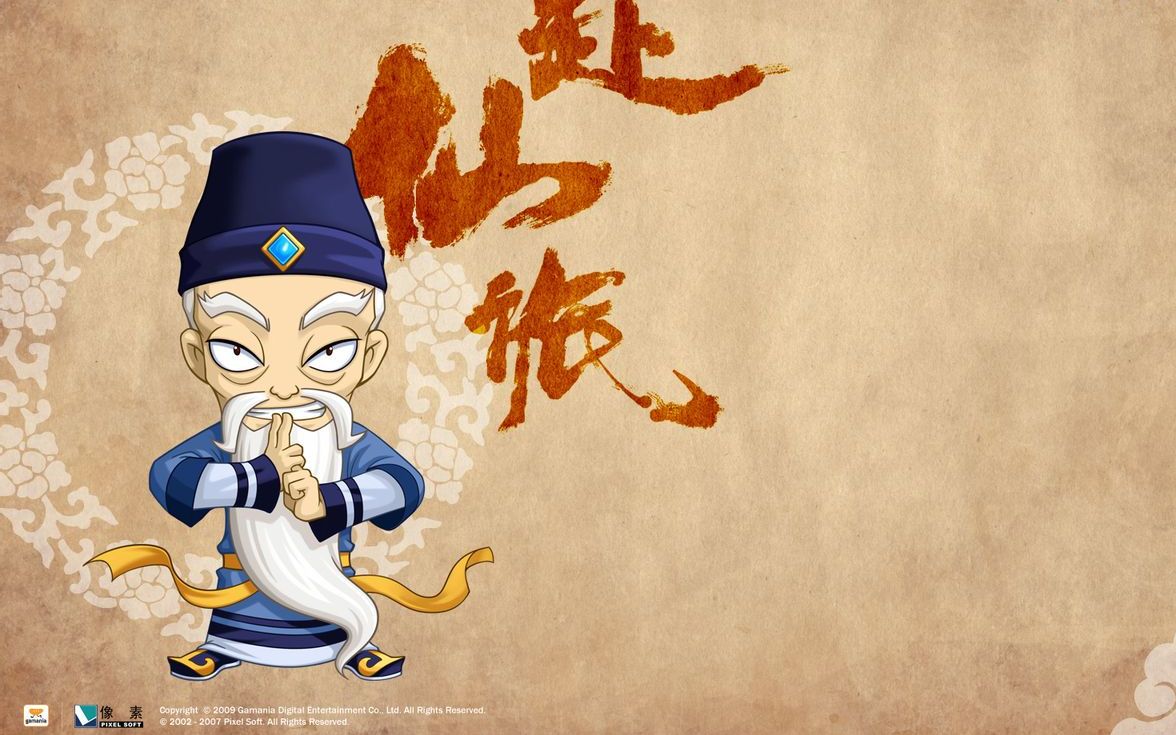 寻仙·配音·孟祥龙