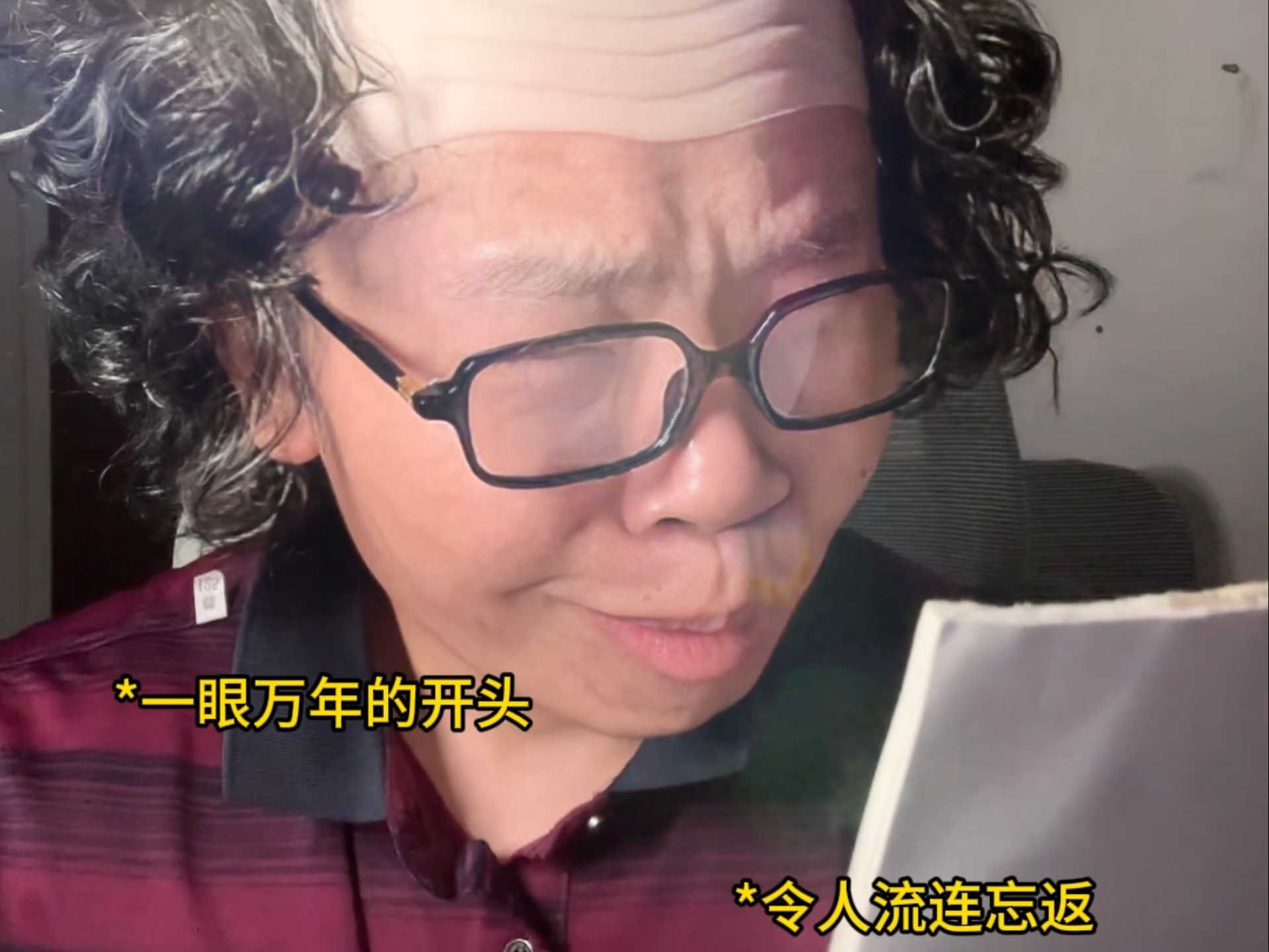 作文的中间，是我的态度！#剑来 #作文素材 #小说