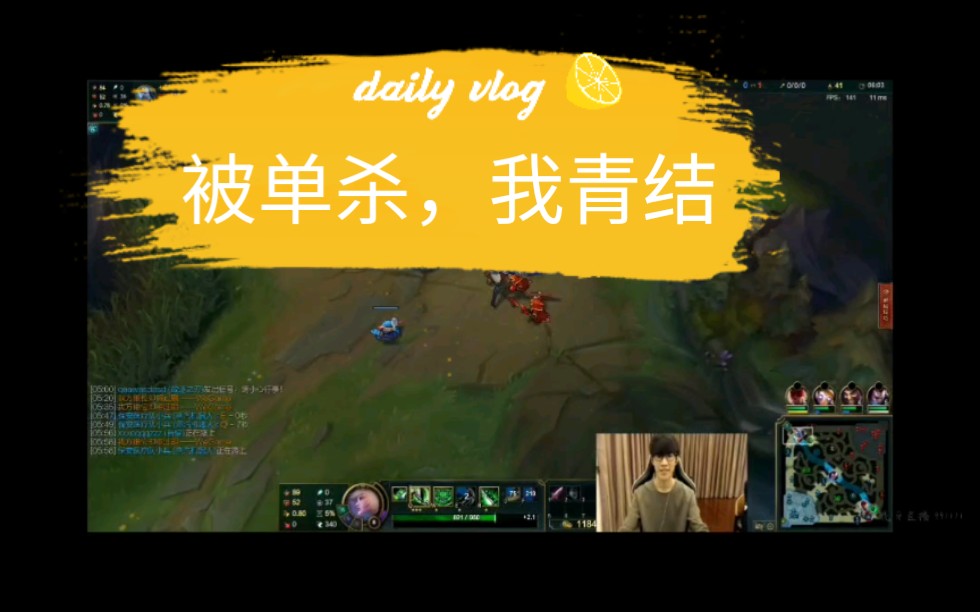 theshy被霸哥单杀我青结