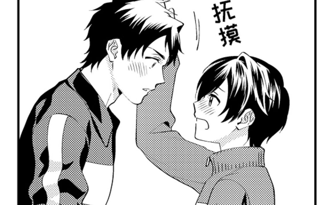 漫画健壮弟弟被柔弱哥哥踮起脚尖摸摸头好萌哦哥哥的作为