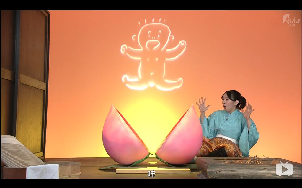 国民美女吉冈里帆童话的国度桃太郎一人分饰七角色太厉害了