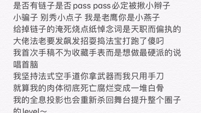 《凜冬將至》法老翻唱