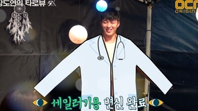 张度练 张度妍 我们结婚了名言夫妇cut 合集 哔哩哔哩 つロ干杯 Bilibili