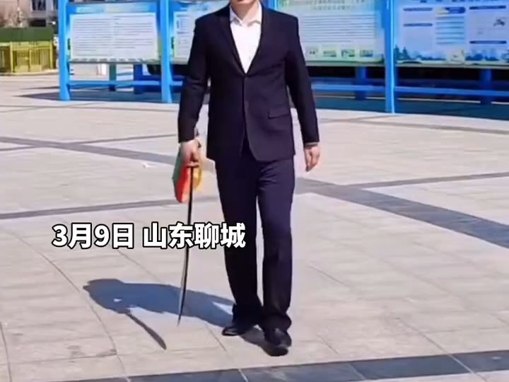 山东聊城:永不消逝的军魂!男子演示曾在战场让日寇闻风丧胆的破锋八刀,招式干净利落哔哩哔哩bilibili