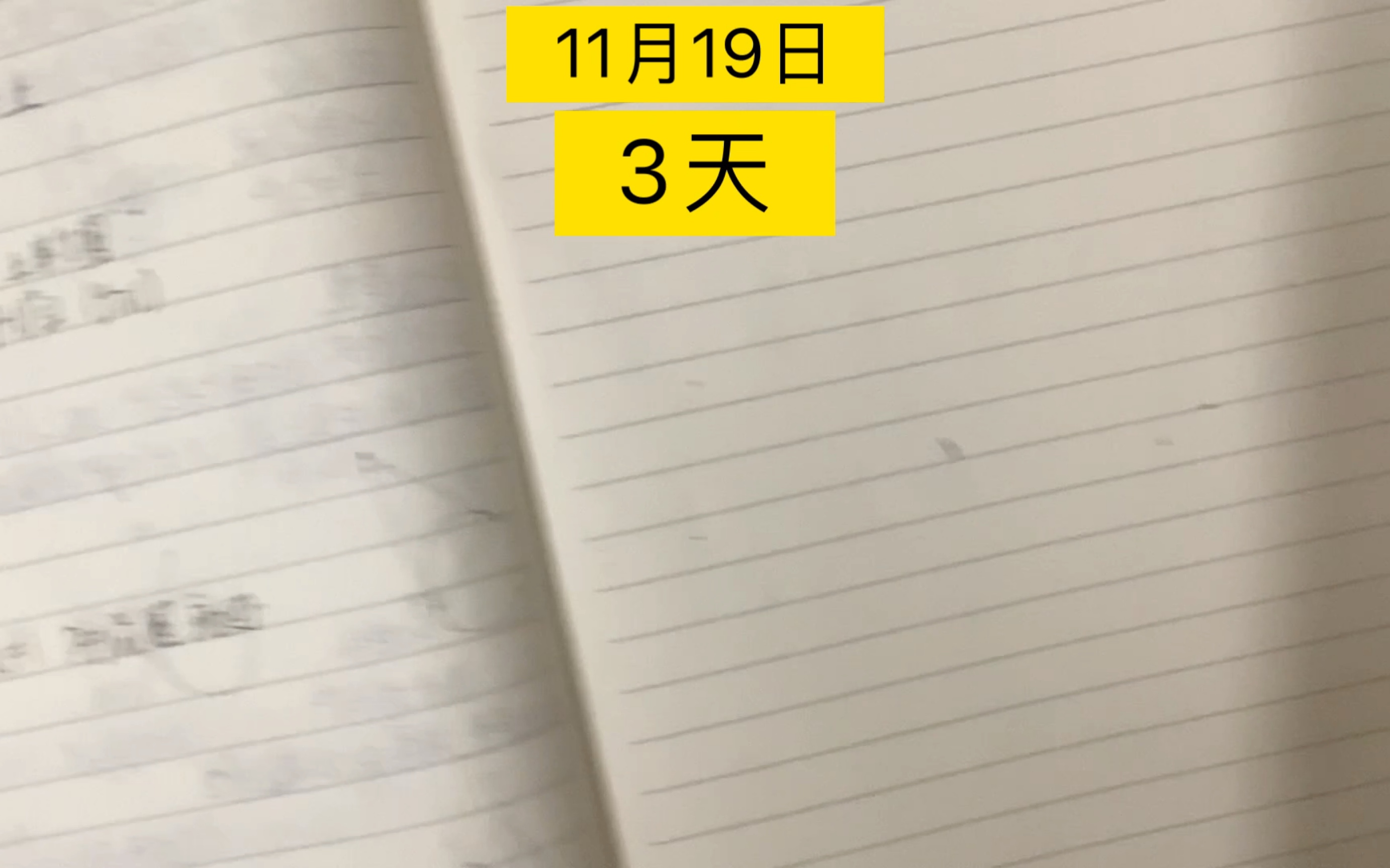 第3天(为什么源哥上课讲的好多题,讲义上并没有呀?唉哔哩哔哩bilibili