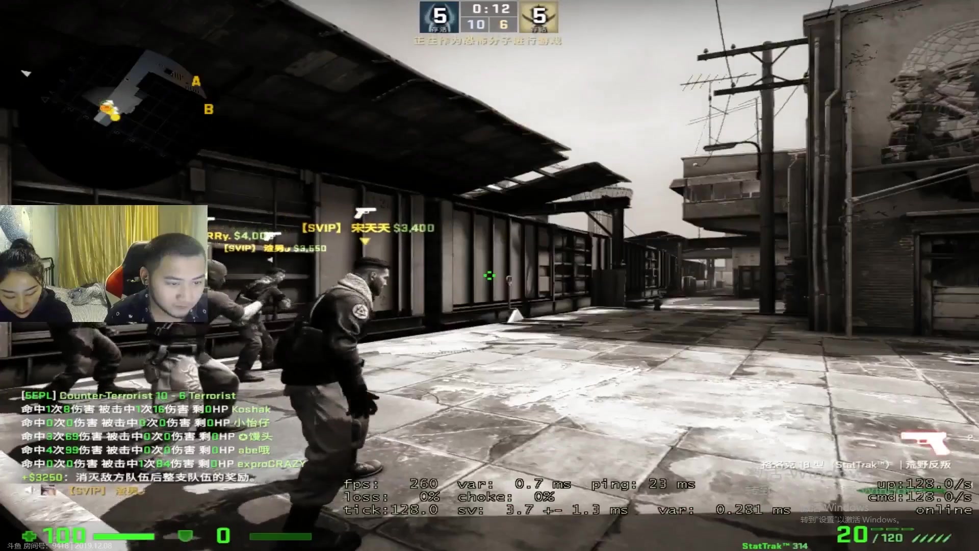 csgo茄子:火车【下半场】