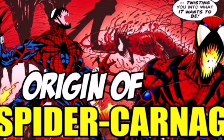 [图][搬运]ORIGIN OF SPIDER-CARNAGE