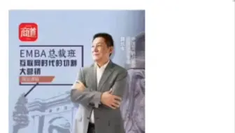 路长全营销课：互联网时代的切割大营销