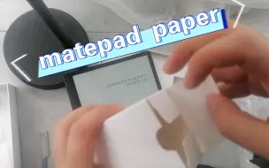 Download Video: 在闲鱼花了1600多买的华为墨水屏平板matepad paper，拆开看看咋样？