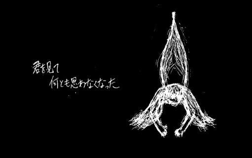 [图]【初音ミク】雌猪厚脸皮不洁女【梨本うい】