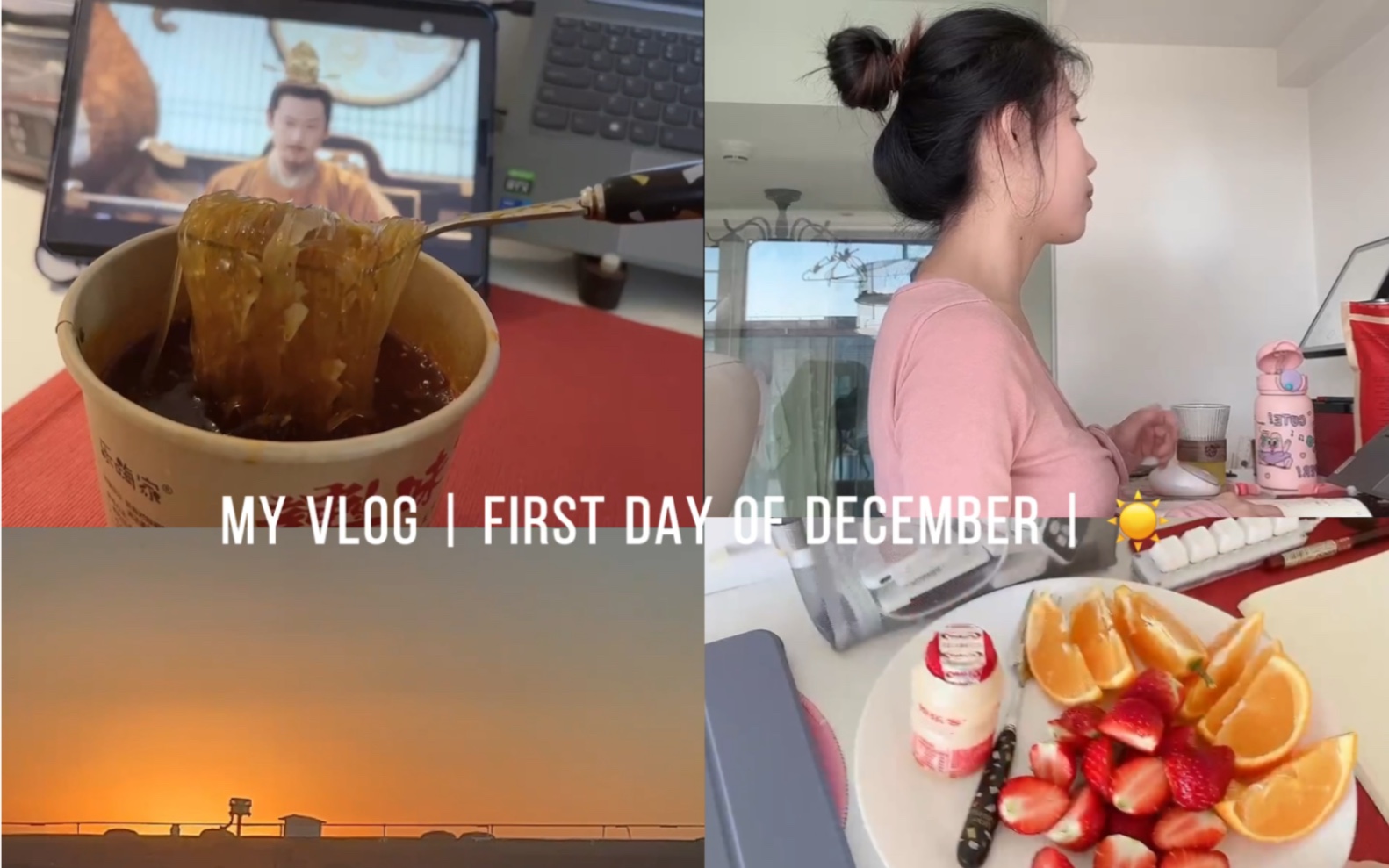 VLOG | 12月第一天.北漂第三年,通勤从只有五分钟到生死天通苑,再到现在的居家办公,真的被老板的智慧拜倒,公司节省很多人员成本不说员工实际工...