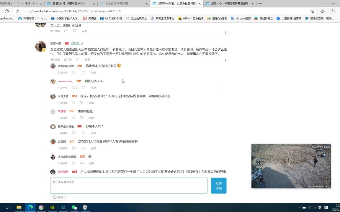 Nvidia即时重放立大功哔哩哔哩bilibili