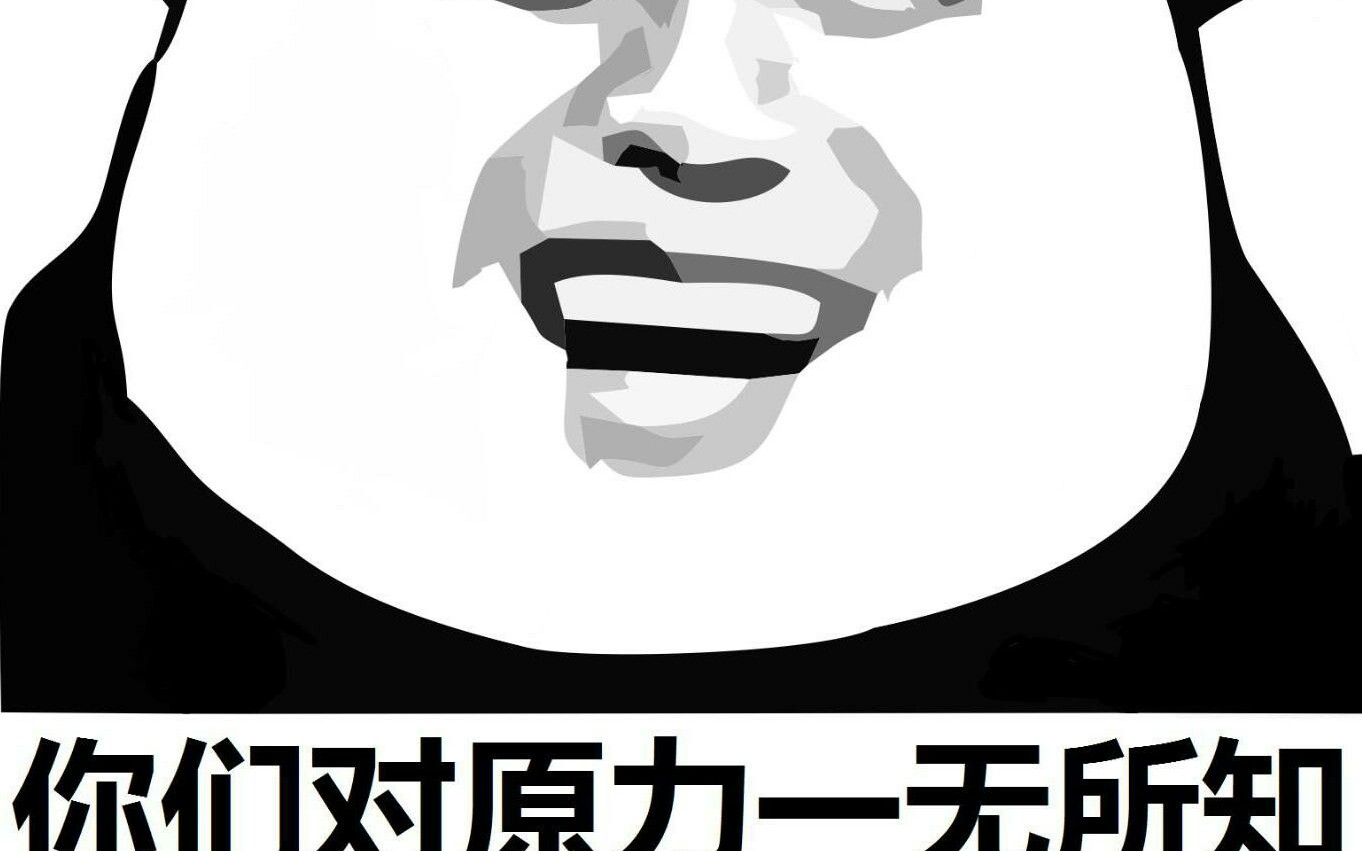 (明日之后)原力梯,原力升天法力无边.