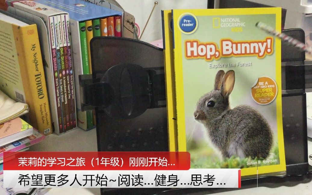 [图]《Hop，Bunny！》（国家地理 NATIONAL GEOGRAPHIC KIDS）【Jasmine学英文】【茉莉的学习之旅（一年级）刚刚