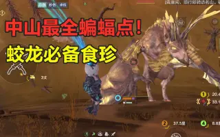 中山愛梨沙 哔哩哔哩 Bilibili