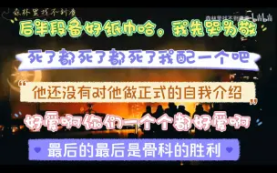 下载视频: 【时代少年团剧情向】《无上之选》全剧reaction，后半段备好纸巾