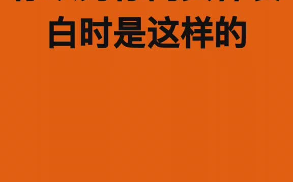 如果爱请深爱 如果不爱请走开哔哩哔哩bilibili