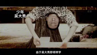 Download Video: 电影 <老男孩>：在复仇与救赎间，绽放爱与希望之火