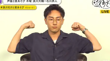 石川界人-哔哩哔哩_Bilibili