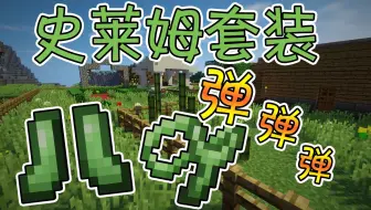 竹霜 Minecraft 生活大冒险 24 鱼缸养鱼 河豚还能变大 我的世界 哔哩哔哩 Bilibili