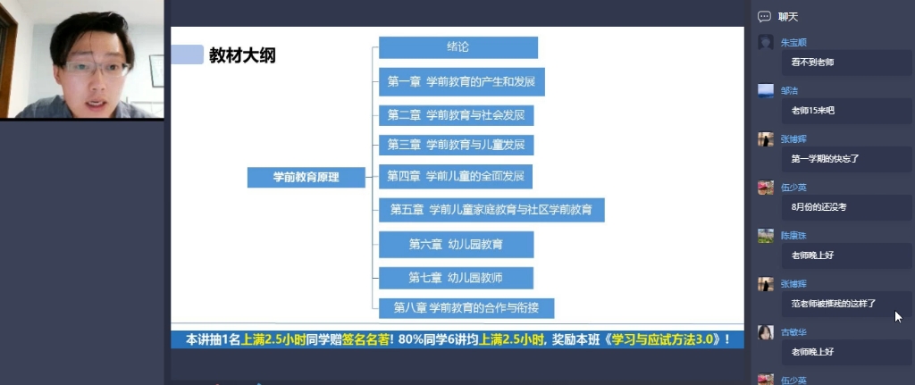 [图]2022自考学前教育原理00398（全套和资料）