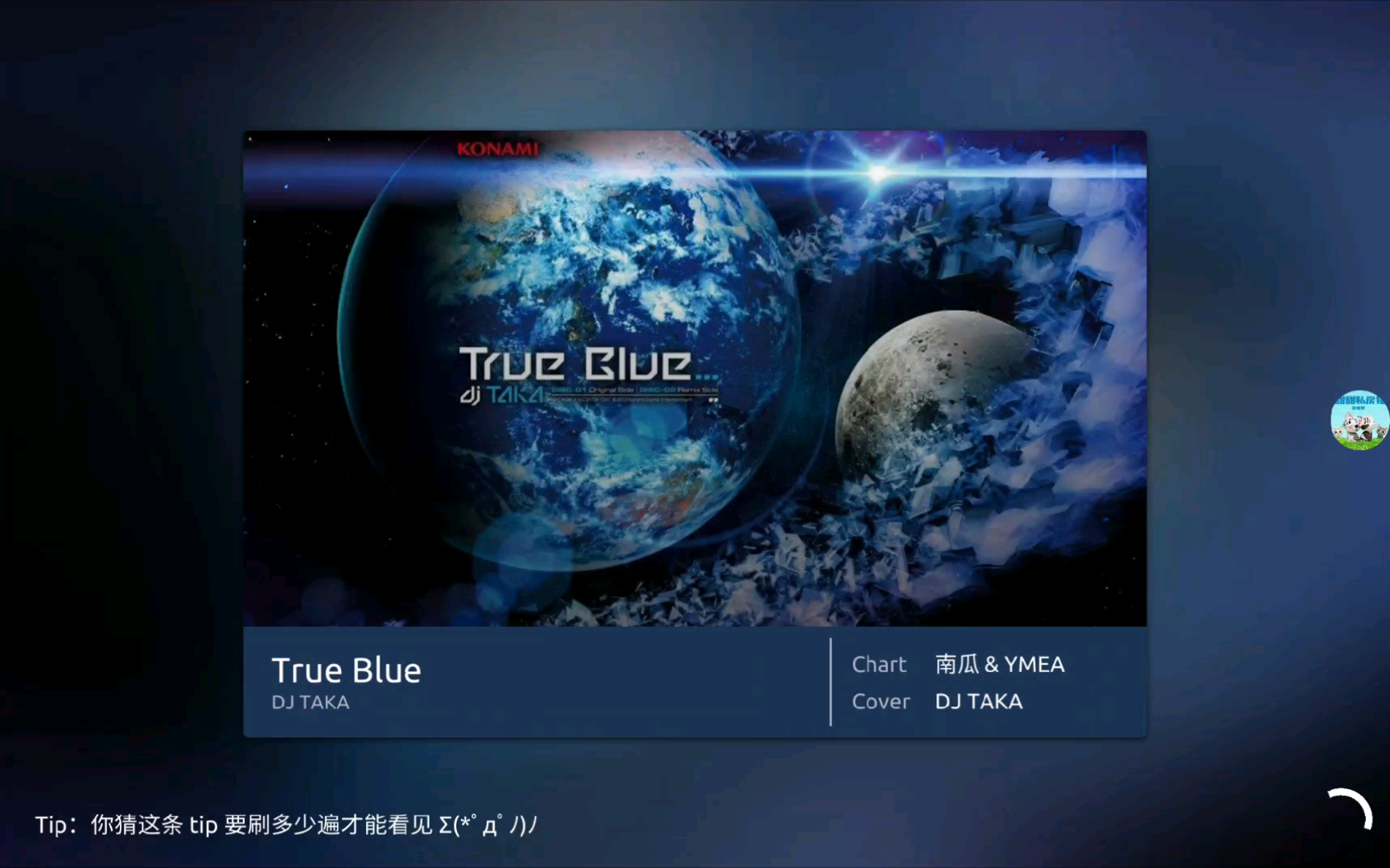 【皮尔斯/phira】true blue at lv.15 初见