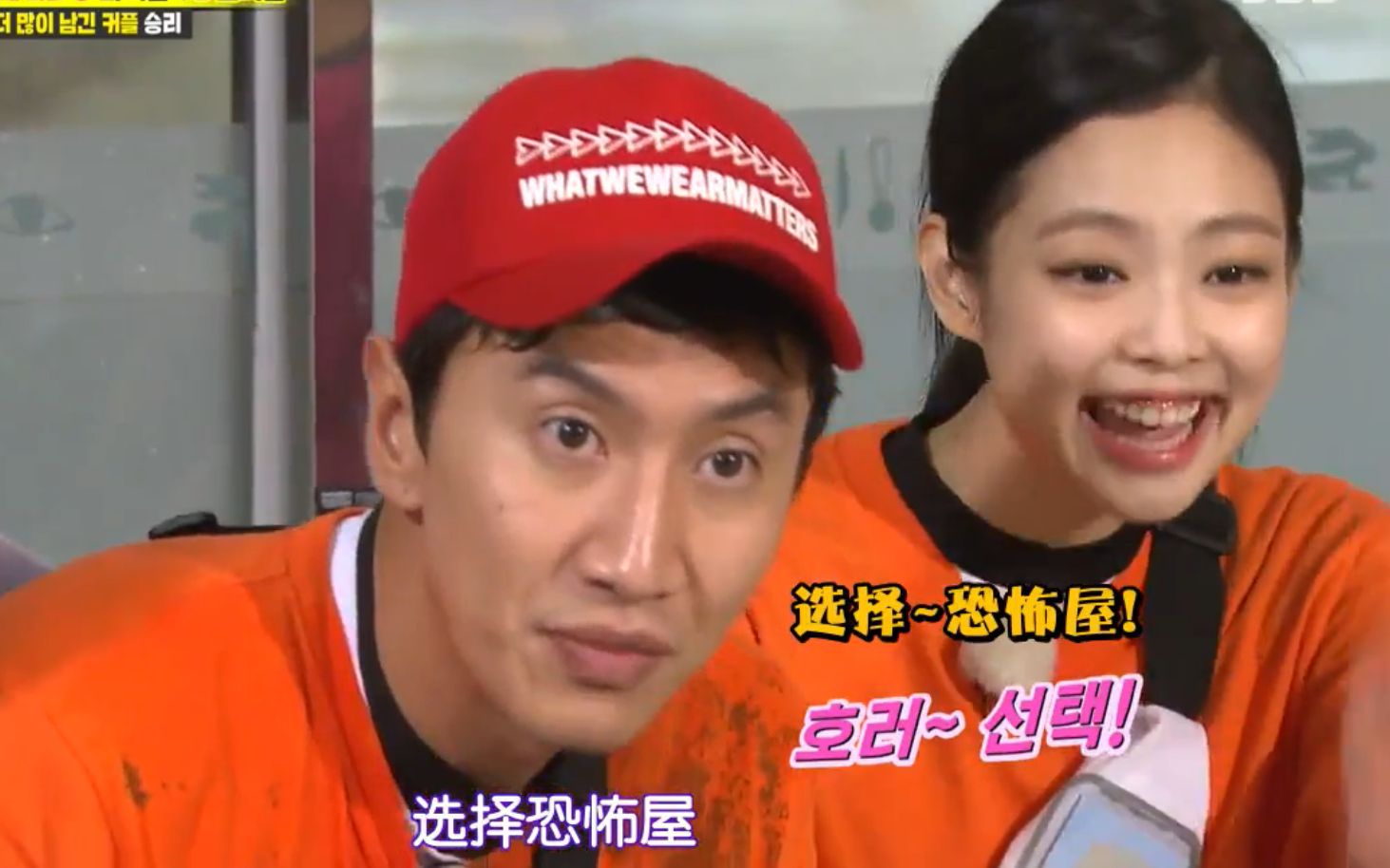 光洙和jennie一起走鬼屋,jennie被吓哭,全程爆笑高能.