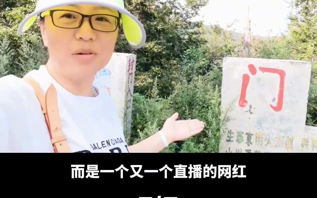 中国第一鬼村"封门村"有多神秘?主播夜闯鬼村,晚上又报警求救