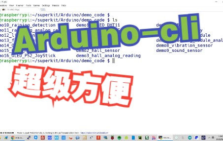 arduinocli基本使用方法哔哩哔哩bilibili