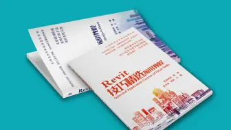 柏慕联创与机械工业出版社2020年度新书出版快闪记录