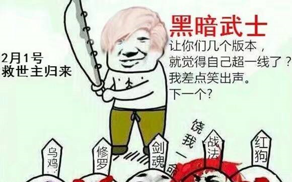 黑暗武士一拖二阶段哔哩哔哩bilibili