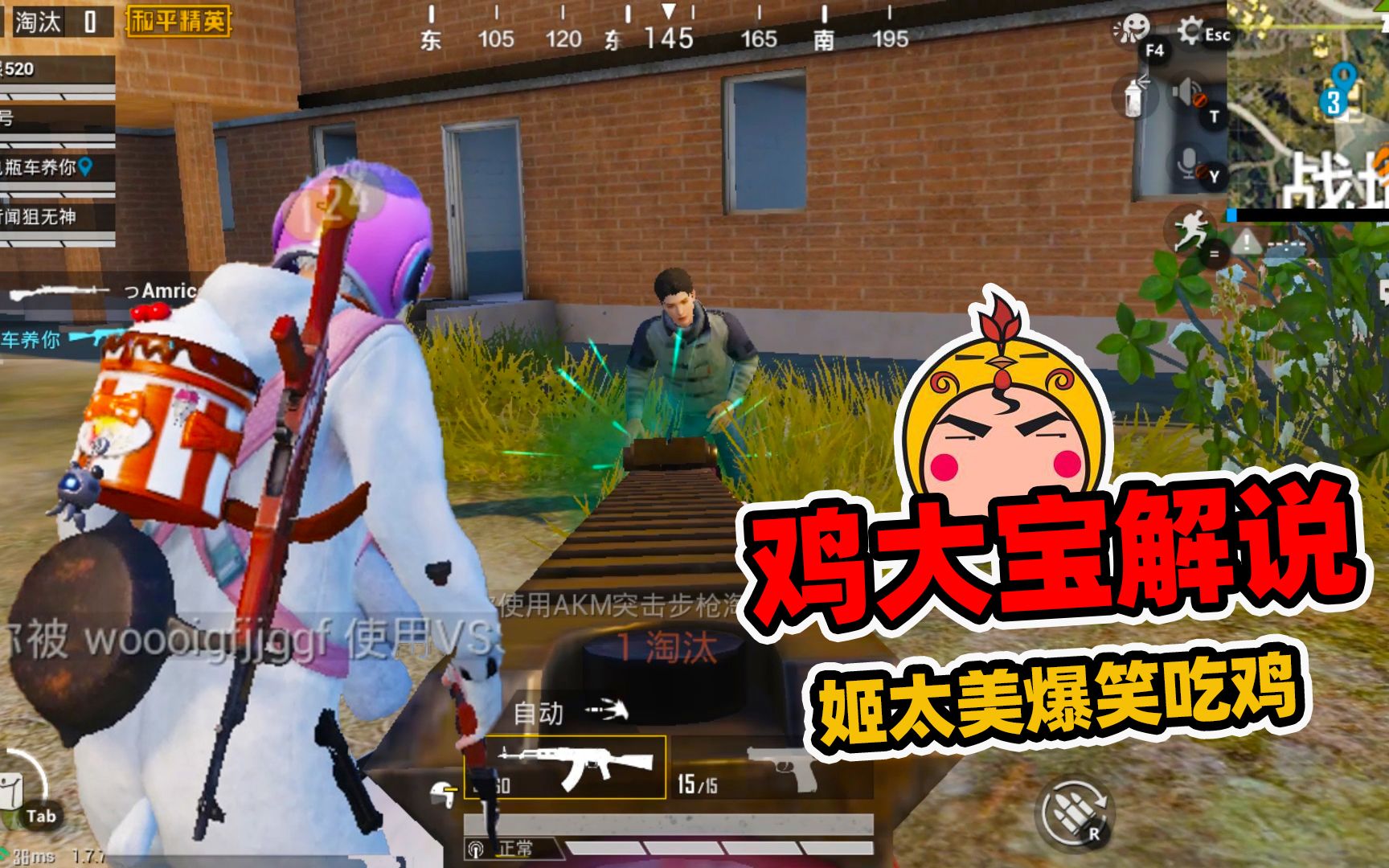 姬太美鸡大宝挑战解说我的细节枪法结果忍不住发出爆笑