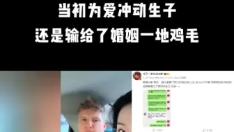 热搜第一！！毛子一家生活点滴#毛子跟玫瑰是原则性问题？川川怎么办呀 这样真的要 恐 婚了 ！