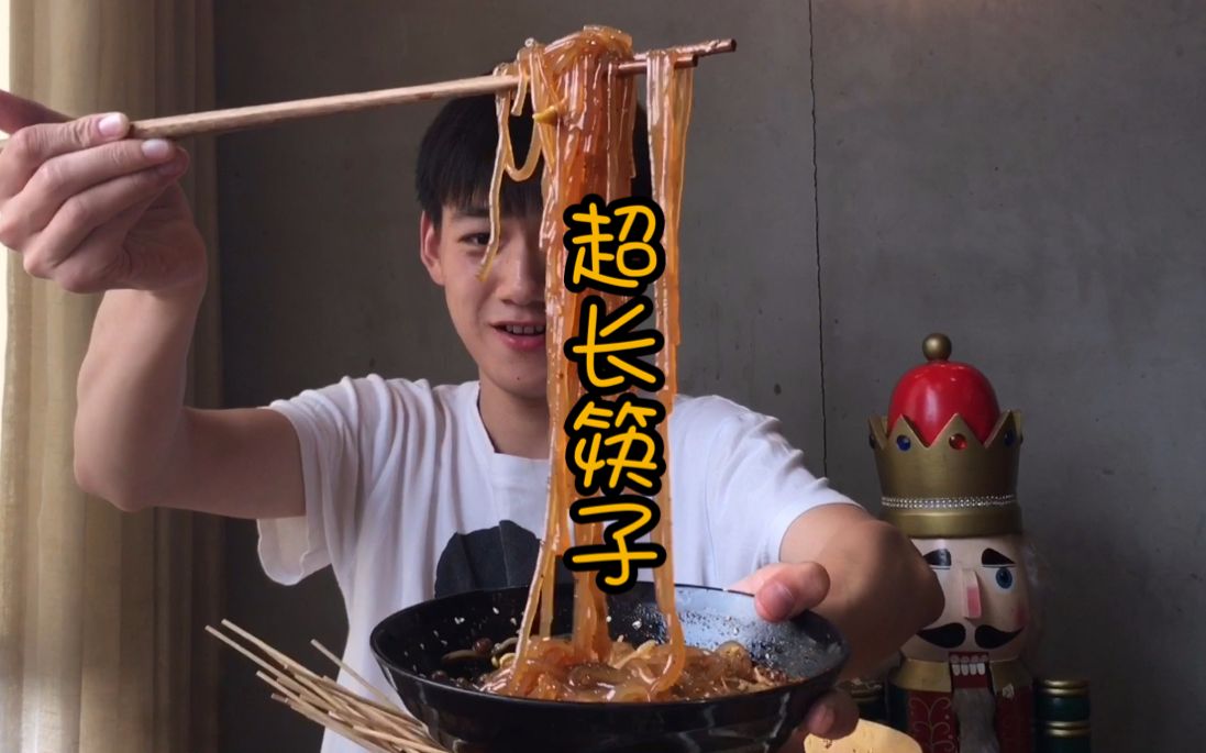 【陈佳佳】各种川菜!