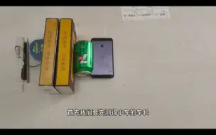 Télécharger la video: 测量小车的平均速度