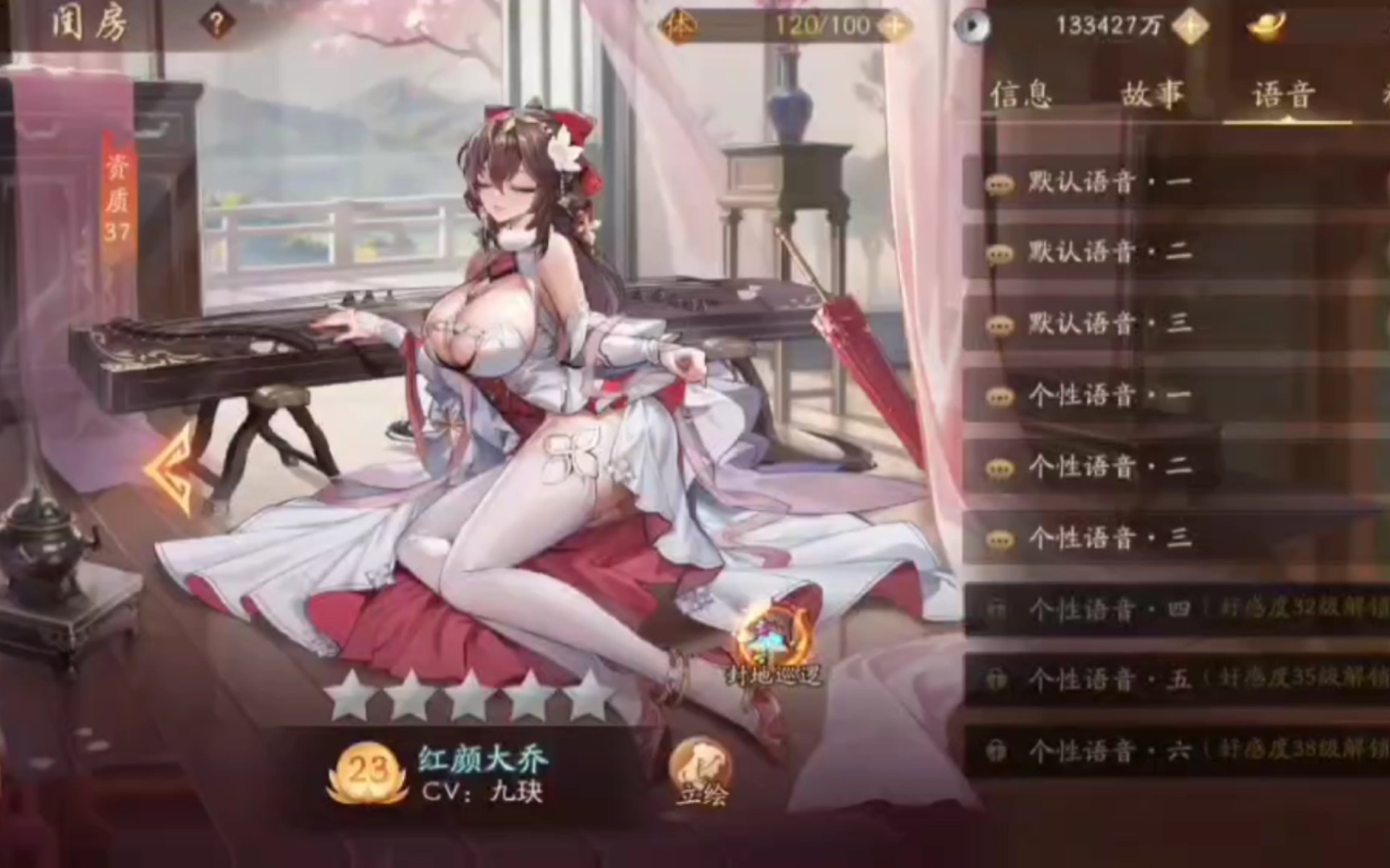 策划太懂男人了~【此视频由群里观众姥爷提供/少年三国志2】