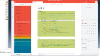 下载视频: 6分钟教会你2种基于Python完成Abaqus的Excel读写方式