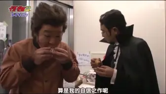 电影 怪物君 宣番 Tbay 宫根屋大野part 哔哩哔哩 Bilibili